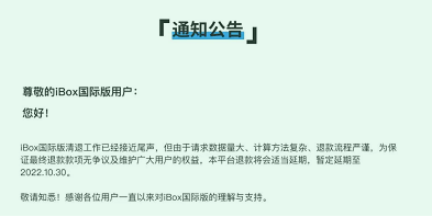 火币不再姓李<strong></p>
<p>币安交易平台</strong>,币安不安,赞丽大户抛售,维权中...