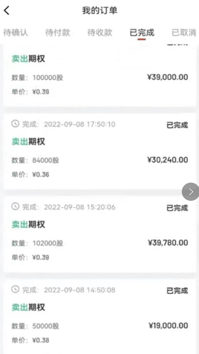 火币不再姓李<strong></p>
<p>币安交易平台</strong>,币安不安,赞丽大户抛售,维权中...