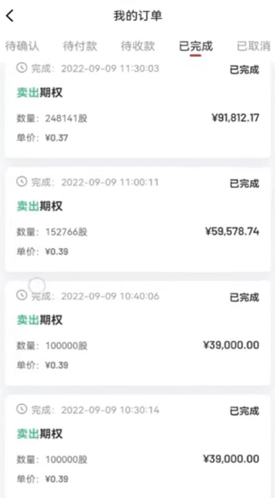 火币不再姓李<strong></p>
<p>币安交易平台</strong>,币安不安,赞丽大户抛售,维权中...