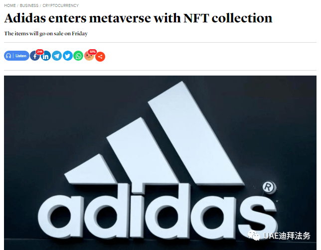 迪拜：建立了全球首个虚拟资产监管部门<strong></p>
<p>专业区块链资产交易</strong>，为区块链数字资产交易提供保障