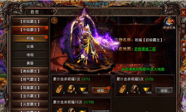 散人无双悬赏币能兑换哪些奖励 散人无双悬赏币可兑换奖励介绍