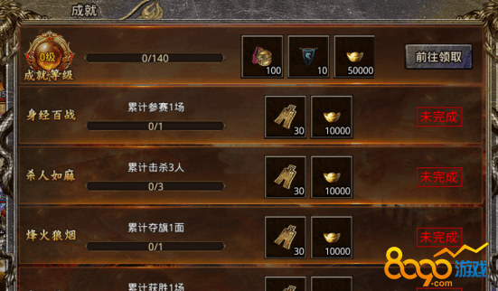 大侠传奇手游修罗币可以兑换什么奖励 大侠传奇手游修罗币介绍