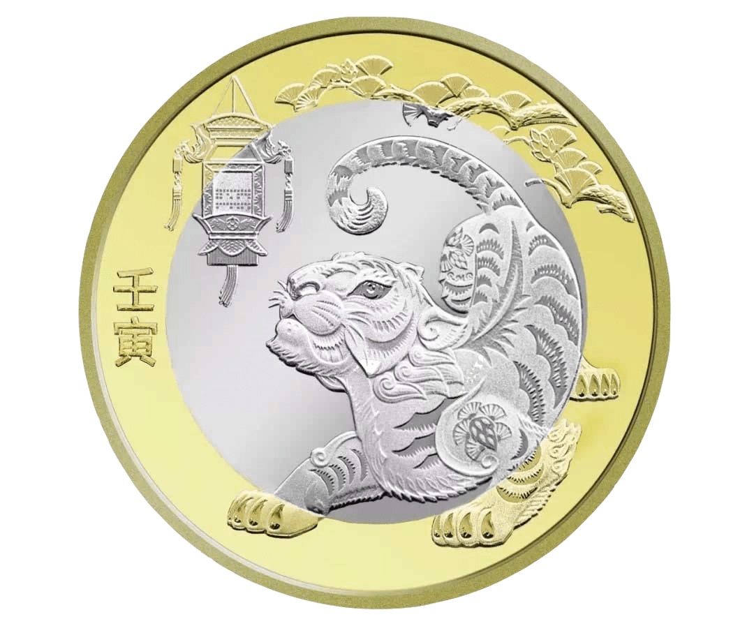 重要提醒｜欢迎兑换建党100周年币、冬奥币、2022年贺岁币、冬奥钞