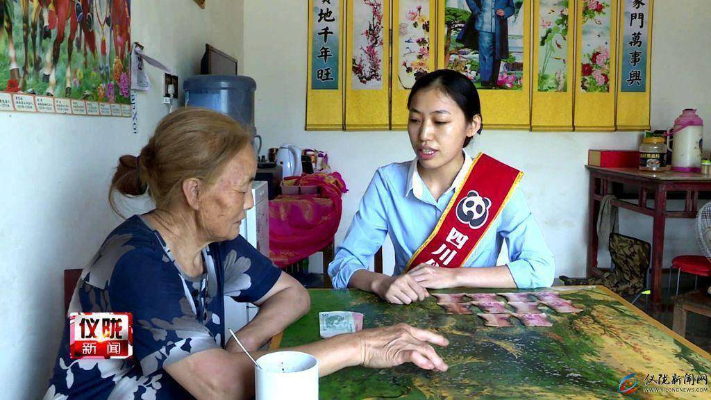 暖心<strong></p>
<p>币币兑换服务</strong>！银行上门服务 为老人兑换残损币