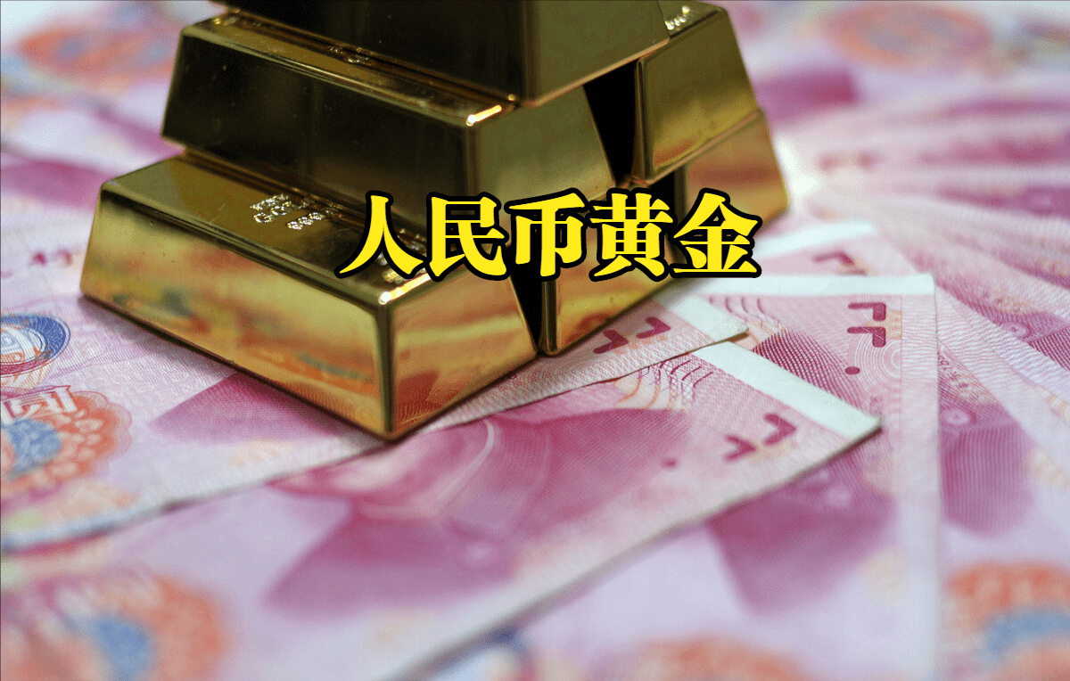 人民币黄金最新价格:2022年10月03日<strong></p>
<p>狗狗币今日最新价格</strong>,人民币黄金最新价格行情表