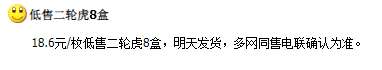 虎币今日兑换<strong></p>
<p>狗狗币今日最新价格</strong>，先到先得！这两地今日预约！附最新价格！