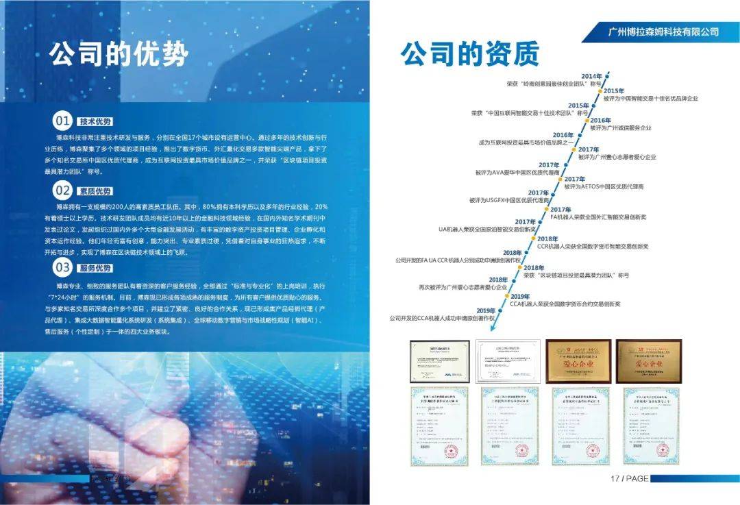 filcoin会成为下一个eos吗<strong></p>
<p>eos行情</strong>，FIL会在什么时候开启下一波的疯涨？