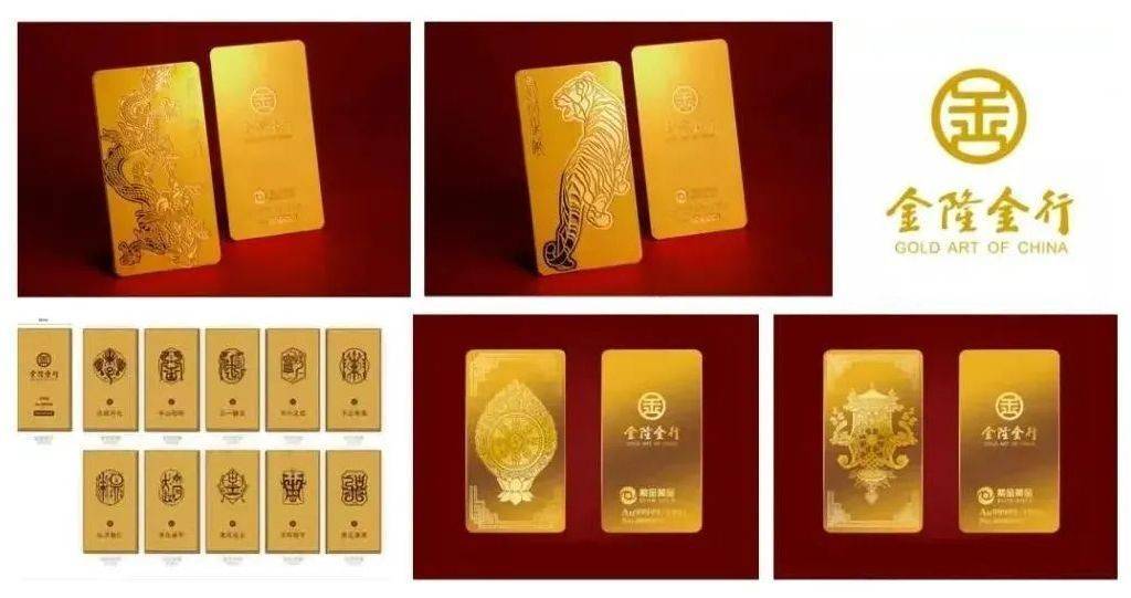 黄金行情丨如何看清现货黄金行情走势<strong></p>
<p>eos行情</strong>？