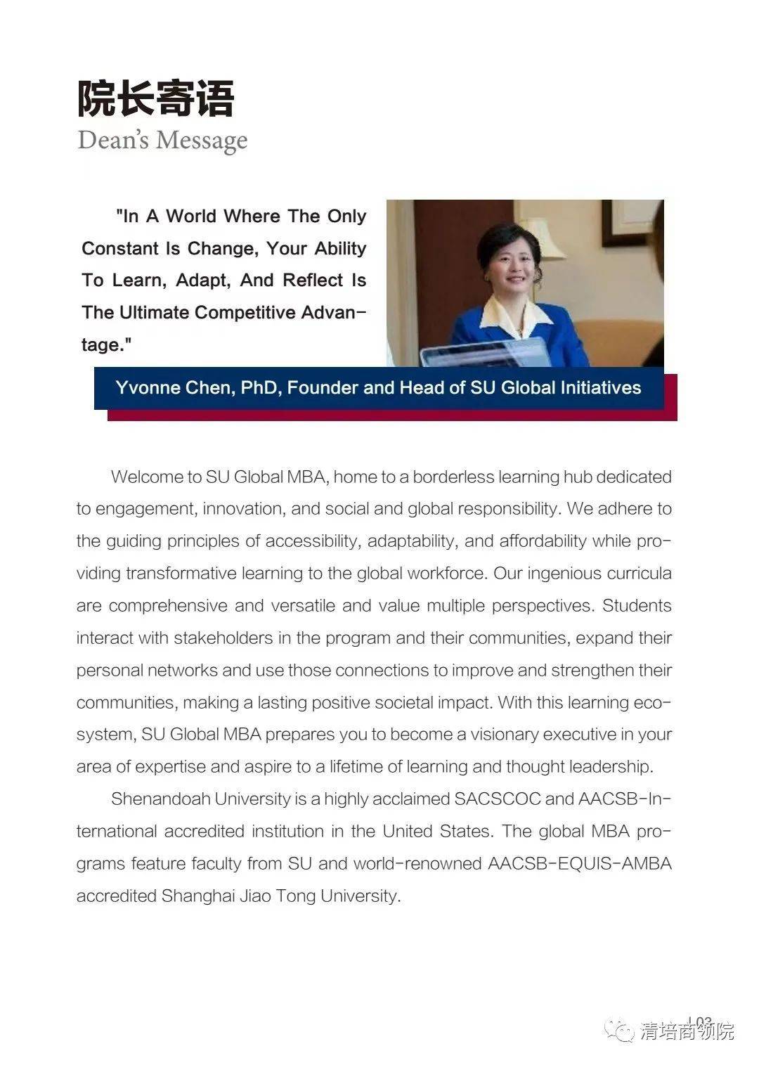 美国雪兰多大学Global外网可查吗<strong></p>
<p>Huobi Global</strong>？