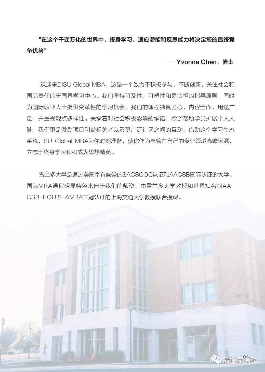 美国雪兰多大学Global外网可查吗<strong></p>
<p>Huobi Global</strong>？