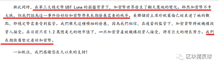 Huobi新东家—百域资本什么来头<strong></p>
<p>Huobi Global</strong>？