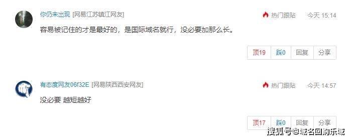 比亚迪替换BYD.com<strong>
</p>Huobi Global<p>，加入“global”加速出海？网友：没必要