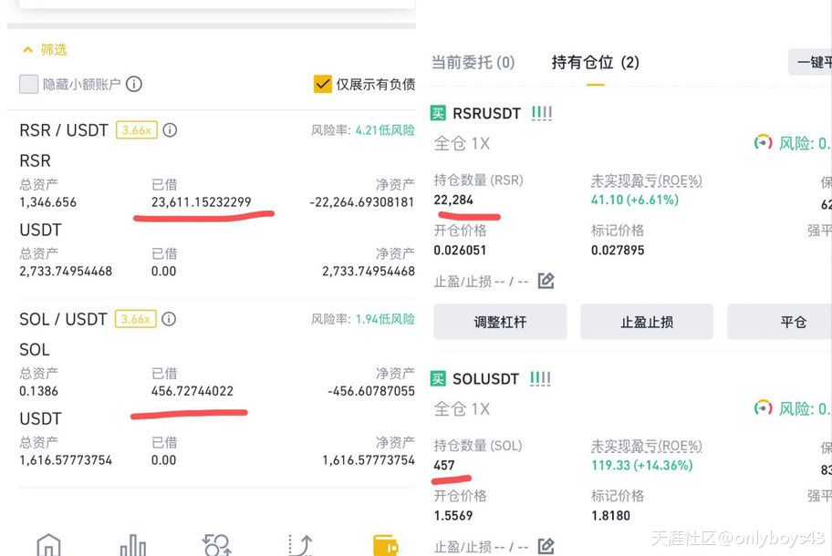 谈谈月化5%-15%的币安对冲套利策略