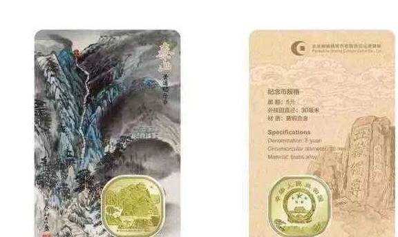 纪念币最需要注意的几个问题<strong></p>
<p>狗币的今日价格</strong>，如果不改变，纪念币价格不会上涨