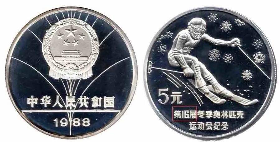 央行唯一承认的错版纪念币！价格为啥一直涨？