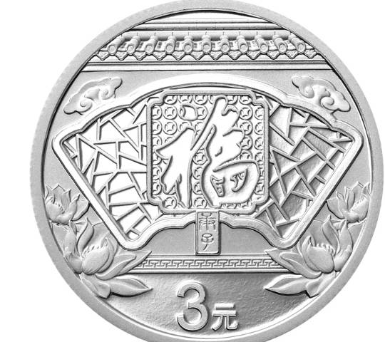 新的一年新气象<strong></p>
<p>狗币的今日价格</strong>，邮票价格持续下跌，纪念币价格出现上涨