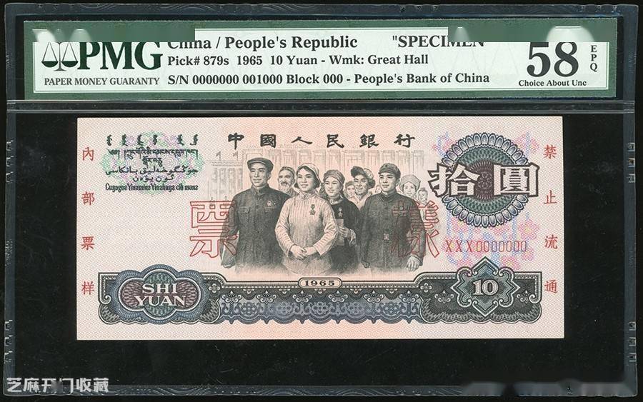 第三套人民币中<strong></p>
<p>狗币的今日价格</strong>,十元币的价格如何