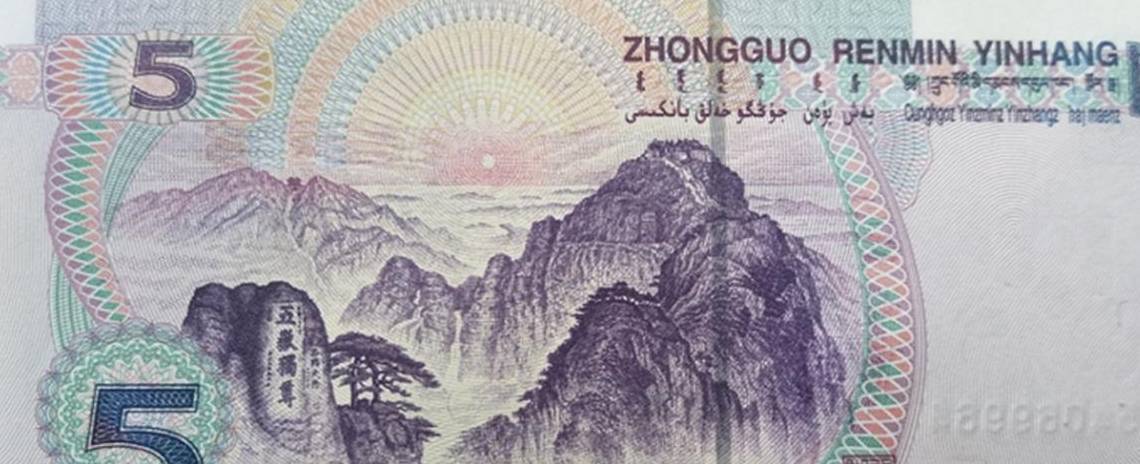99版5元人民币价格猛涨<strong></p>
<p>狗币的今日价格</strong>，你手里的还傻傻花掉吗？