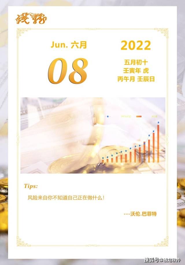 【今日资讯】完善跨境电商等新业态的跨境人民币业务