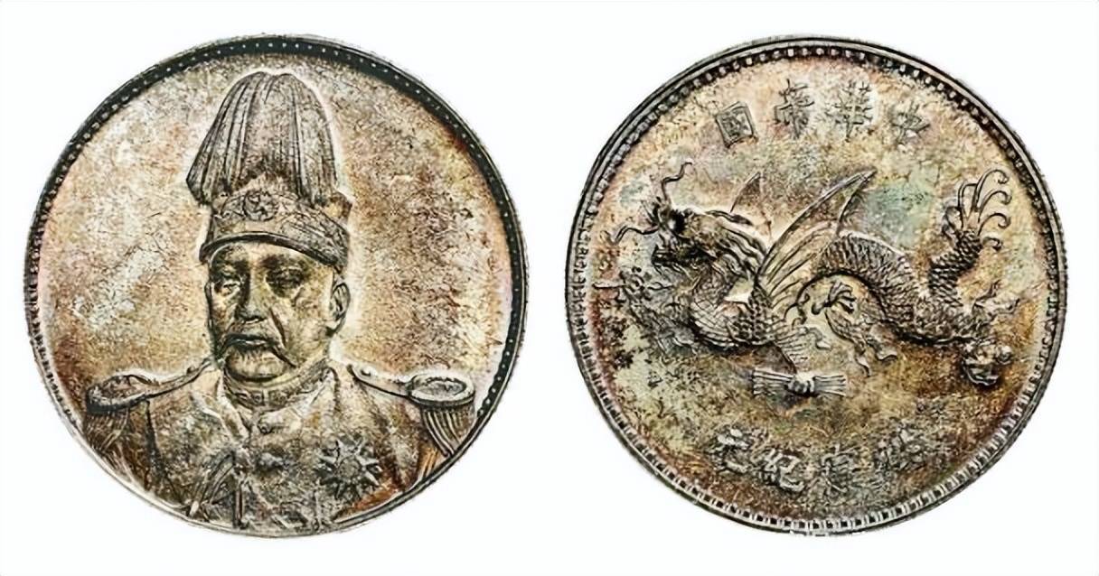 袁像飞龙纪念币的行情，以及未来的行情变化？