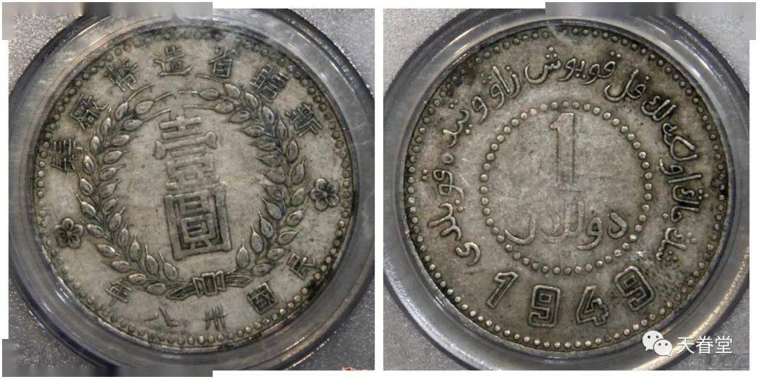 2022年机制币行情分析<strong></p>
<p>狗狗币行情</strong>！