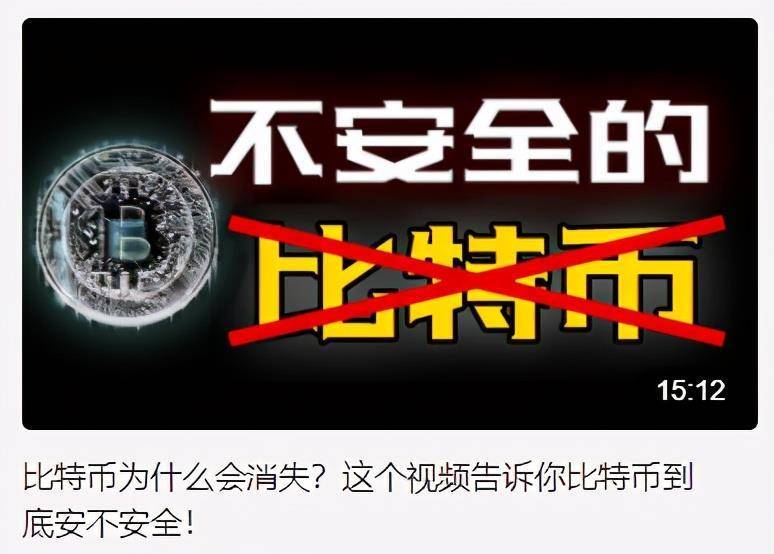 狗狗币的路为啥越走越歪<strong></p>
<p>狗狗币行情</strong>？为你讲述狗狗币的前世今生
