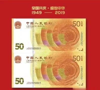 纪念币最新行情关注：二羊上涨<strong></p>
<p>狗狗币行情</strong>！二轮生肖行情稳健！70钞维稳