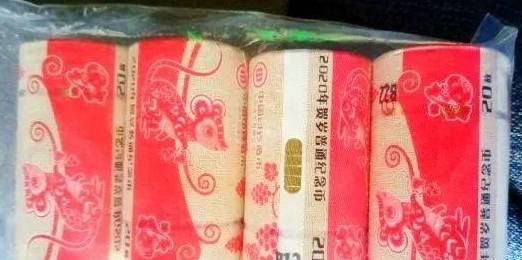 鼠币首日兑换行情坚挺<strong></p>
<p>狗狗币行情</strong>!你兑换了吗?