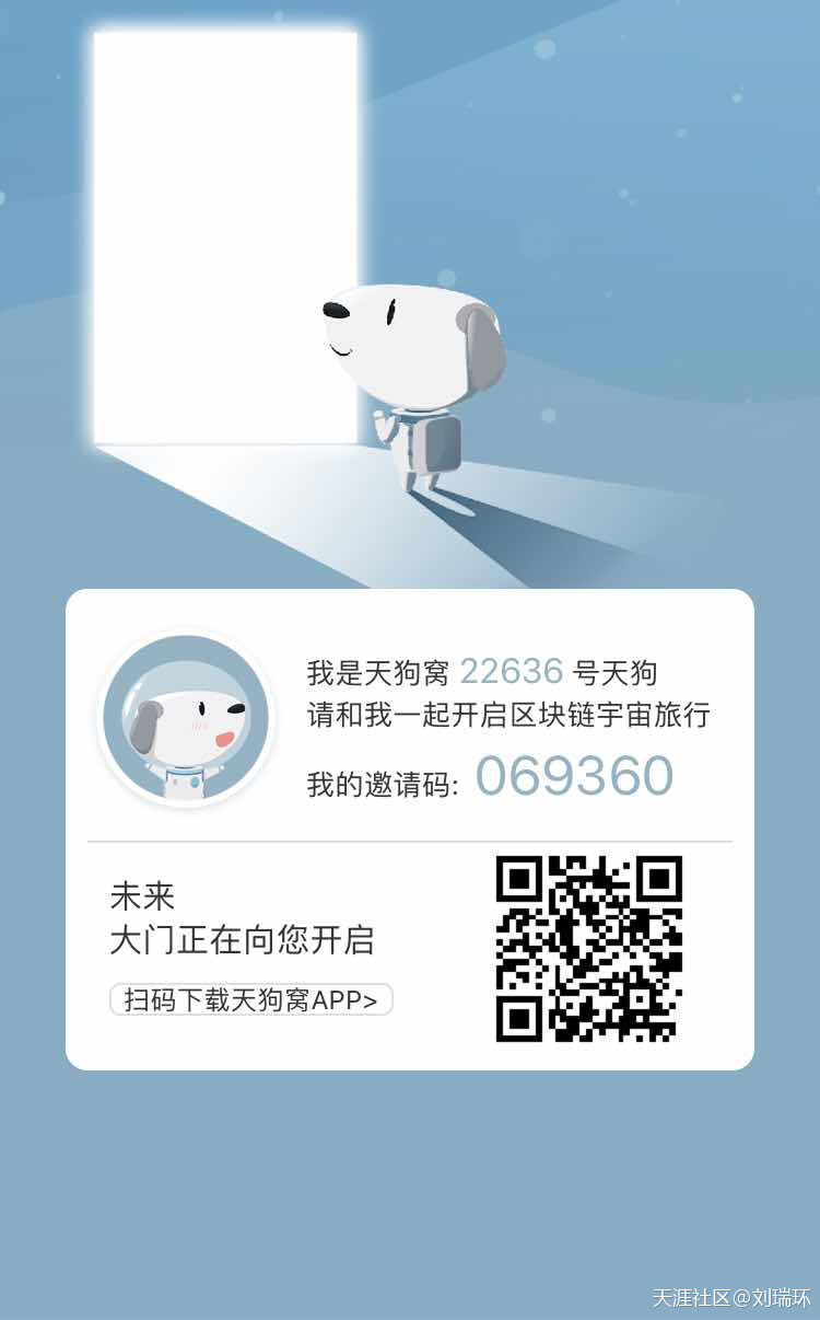 天狗窝app你可通过搭建天狗窝基础设施，获取天狗币赚钱等<strong></p>
<p>币安app下载</strong>。(转载)