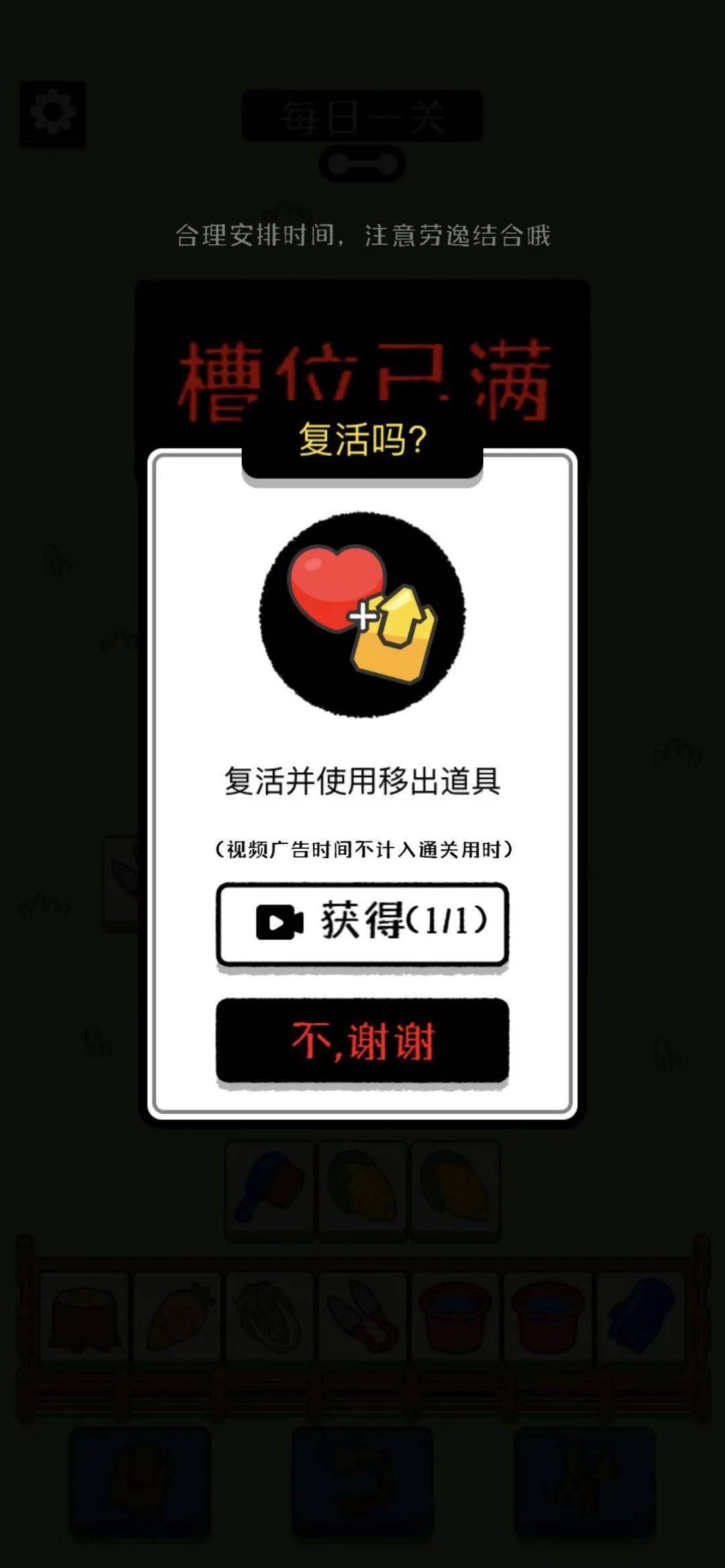 「羊了个羊」官方APP上线<strong></p>
<p>币安下载官方app</strong>，当天下载过百万