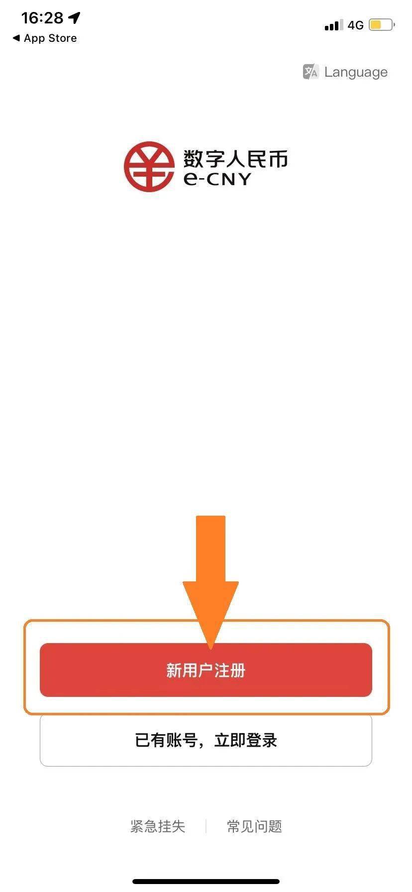 农行数币钱包福利加码<strong></p>
<p>币安币钱包</strong>,最高可领取400元数币红包!