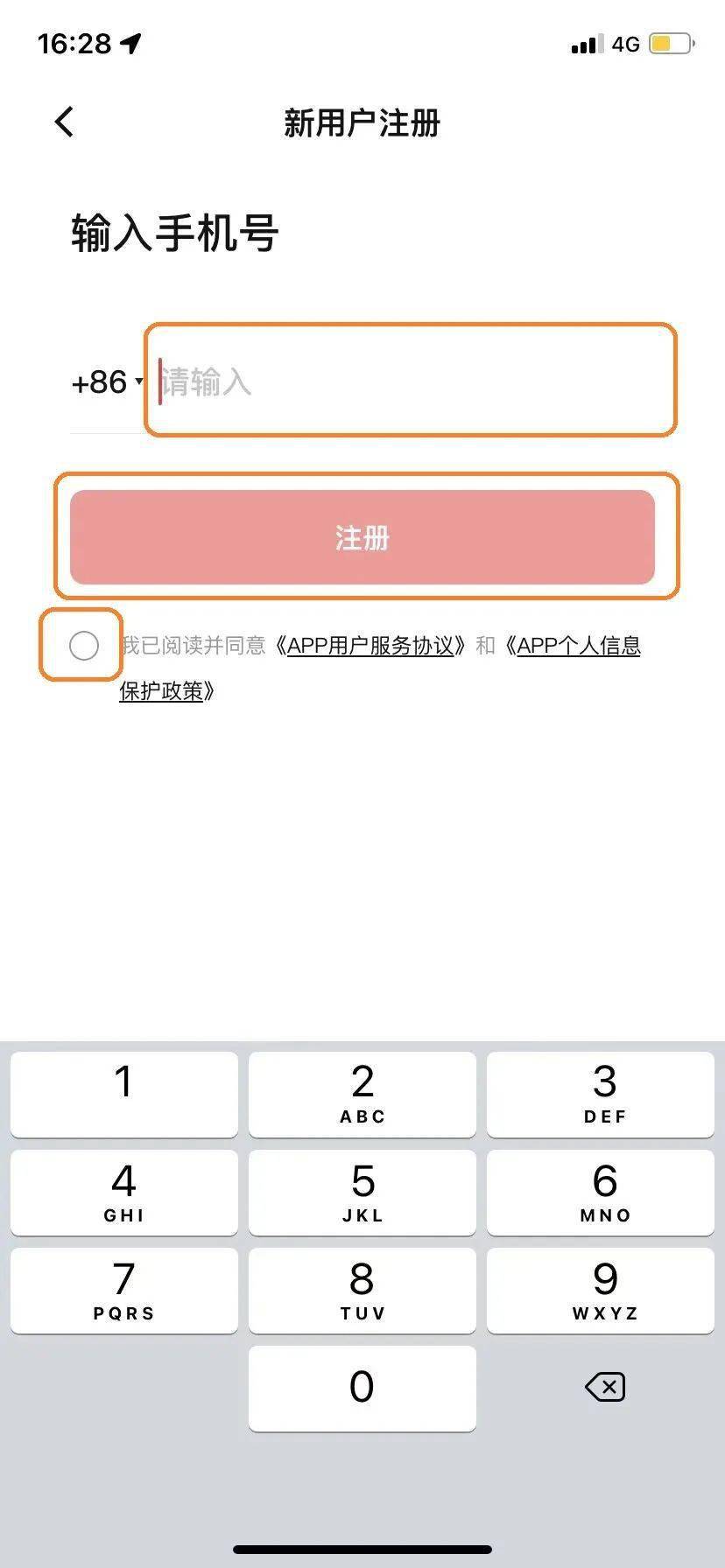 农行数币钱包福利加码<strong></p>
<p>币安币钱包</strong>,最高可领取400元数币红包!