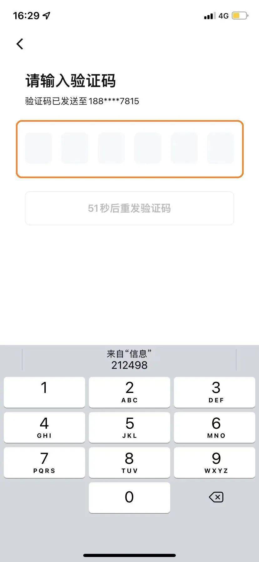 农行数币钱包福利加码<strong></p>
<p>币安币钱包</strong>,最高可领取400元数币红包!