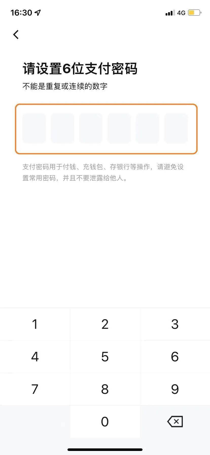 农行数币钱包福利加码<strong></p>
<p>币安币钱包</strong>,最高可领取400元数币红包!