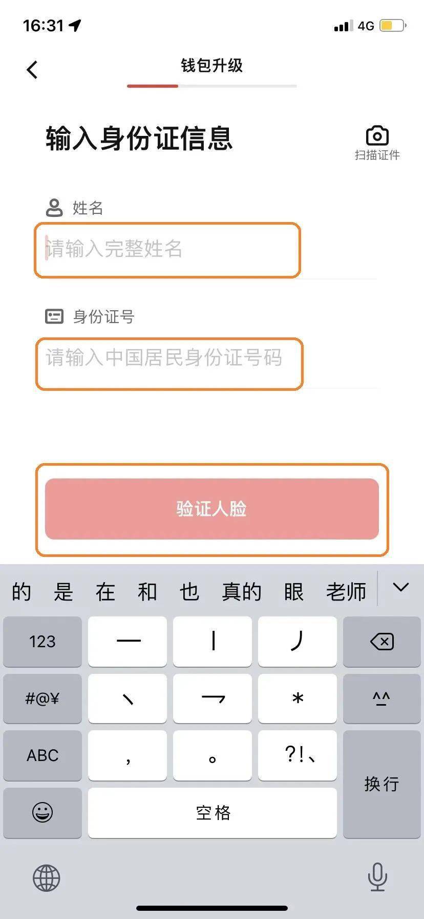 农行数币钱包福利加码<strong></p>
<p>币安币钱包</strong>,最高可领取400元数币红包!