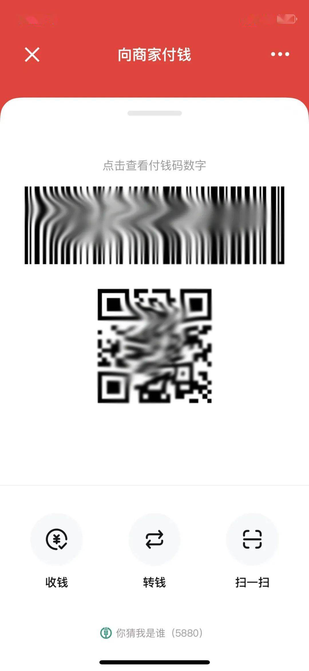 农行数币钱包福利加码<strong></p>
<p>币安币钱包</strong>,最高可领取400元数币红包!
