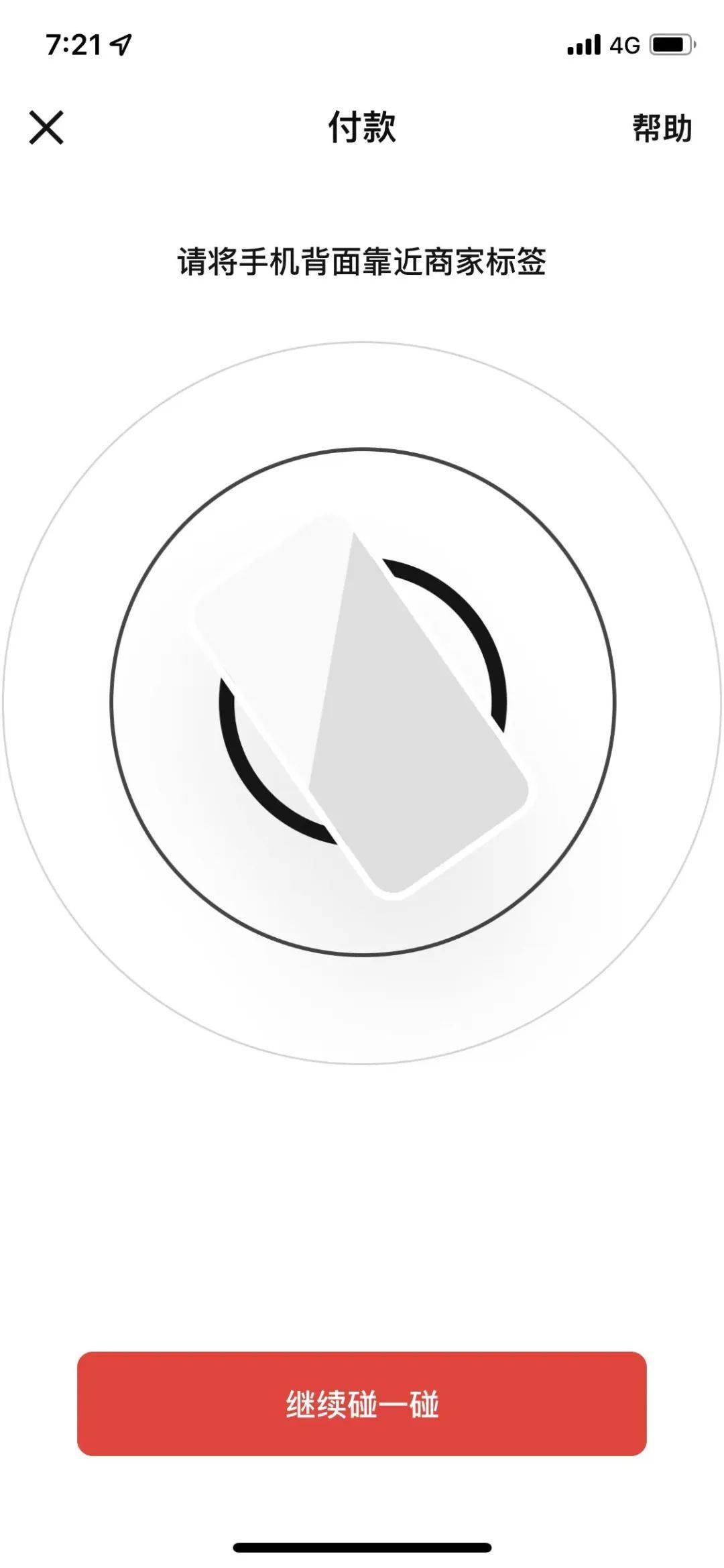 农行数币钱包福利加码<strong></p>
<p>币安币钱包</strong>,最高可领取400元数币红包!