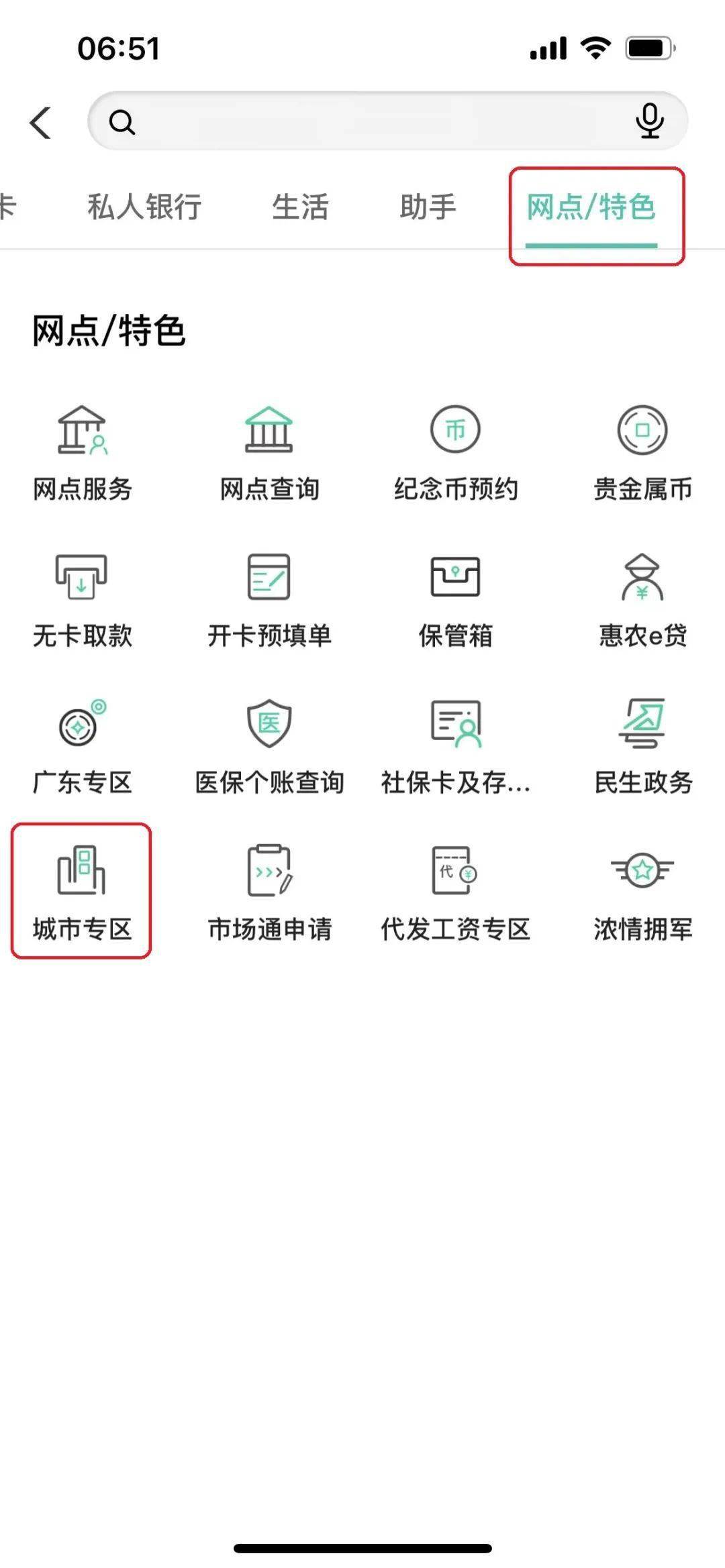 农行数币钱包福利加码<strong></p>
<p>币安币钱包</strong>,最高可领取400元数币红包!
