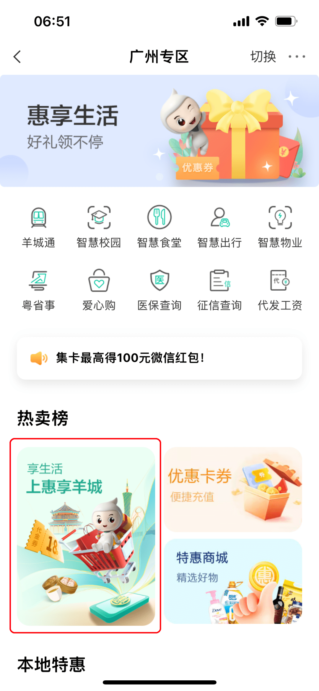 农行数币钱包福利加码<strong></p>
<p>币安币钱包</strong>,最高可领取400元数币红包!