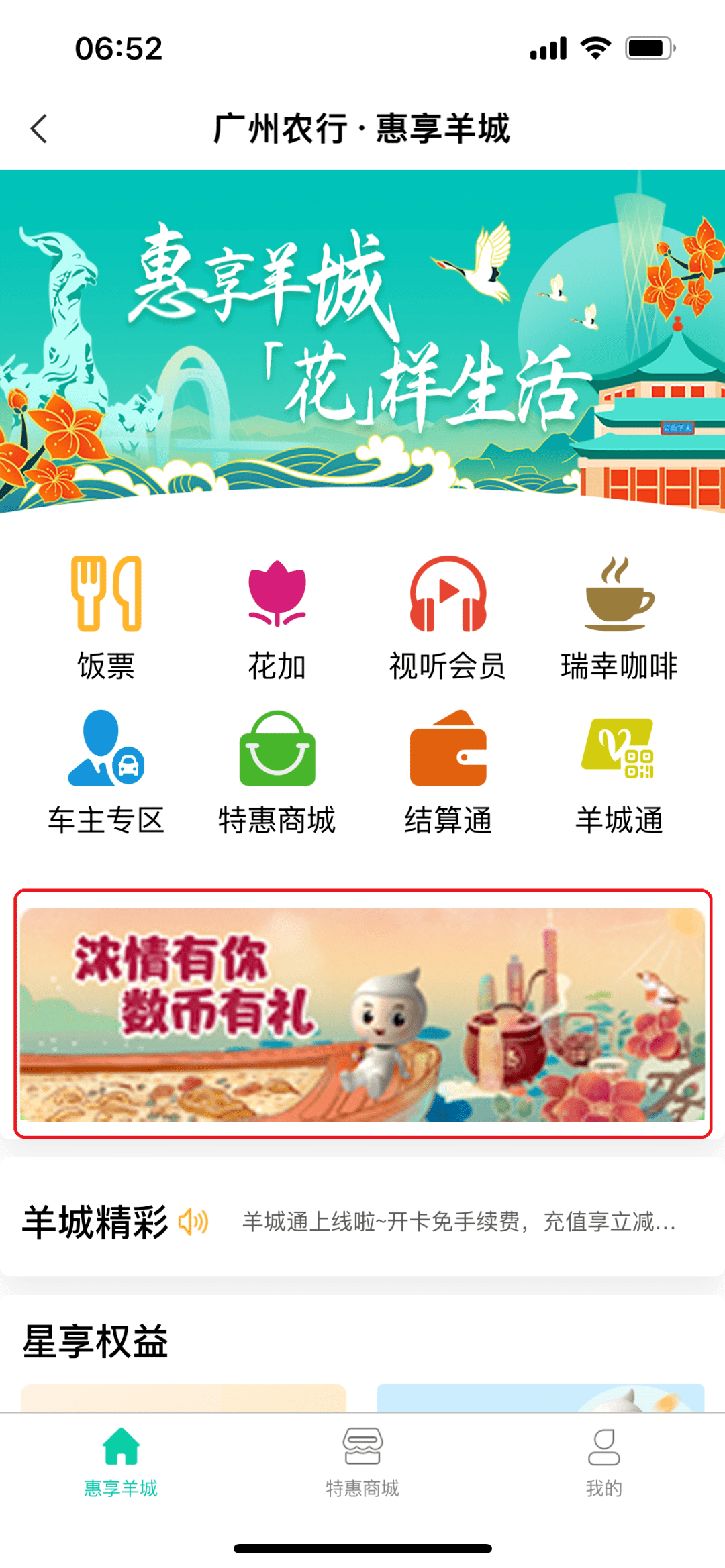 农行数币钱包福利加码<strong></p>
<p>币安币钱包</strong>,最高可领取400元数币红包!