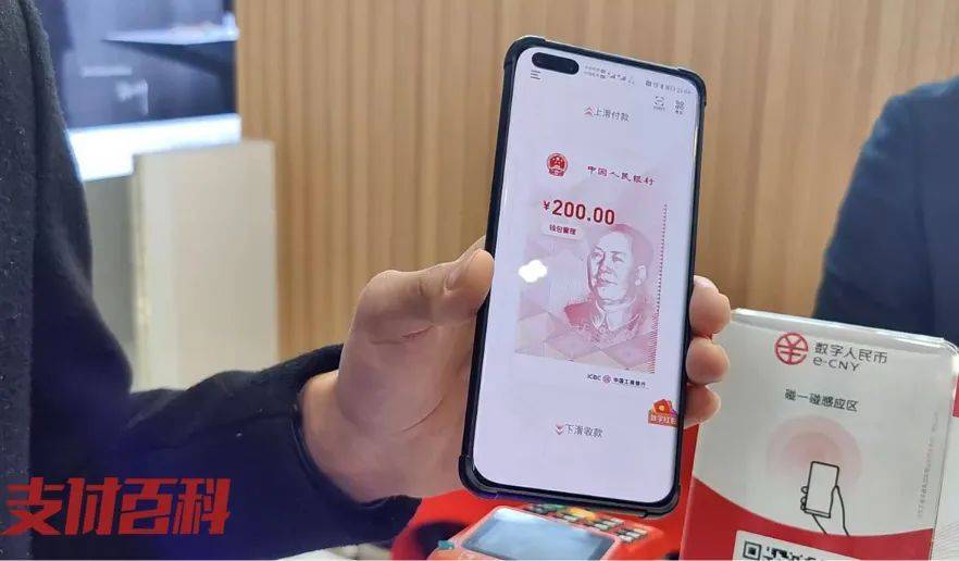 兴业银行数字人民币钱包正式上线！