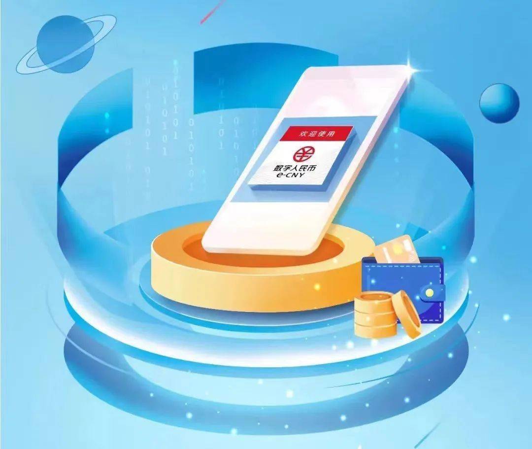杭银快讯 | 积极推进数币试点，杭州银行数字人民币钱包工资代发场景顺利落地