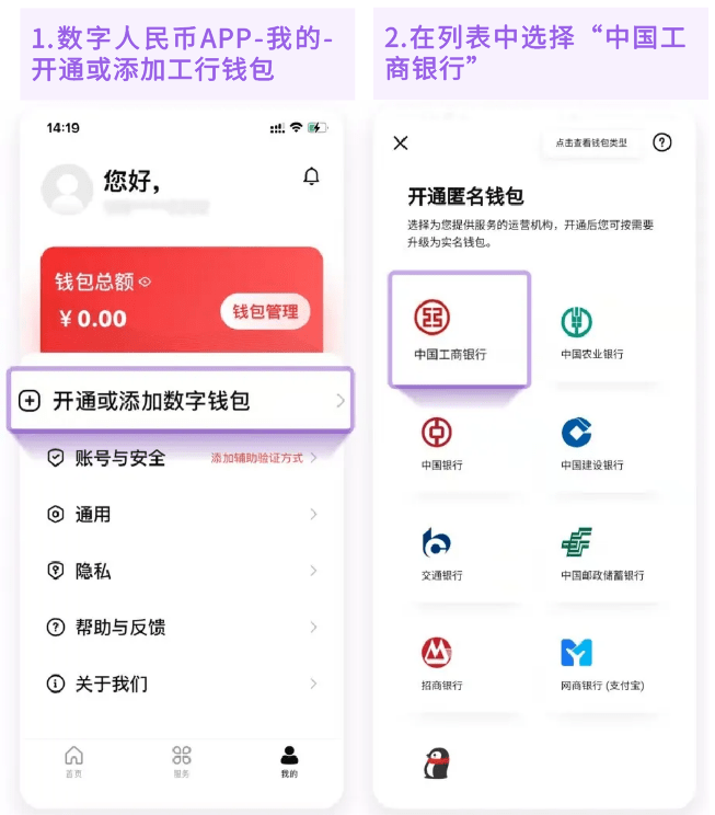 【功能】光大银行APP&云缴费APP<strong></p>
<p>币安钱包下载</strong>,全新升级数字人民币服务!