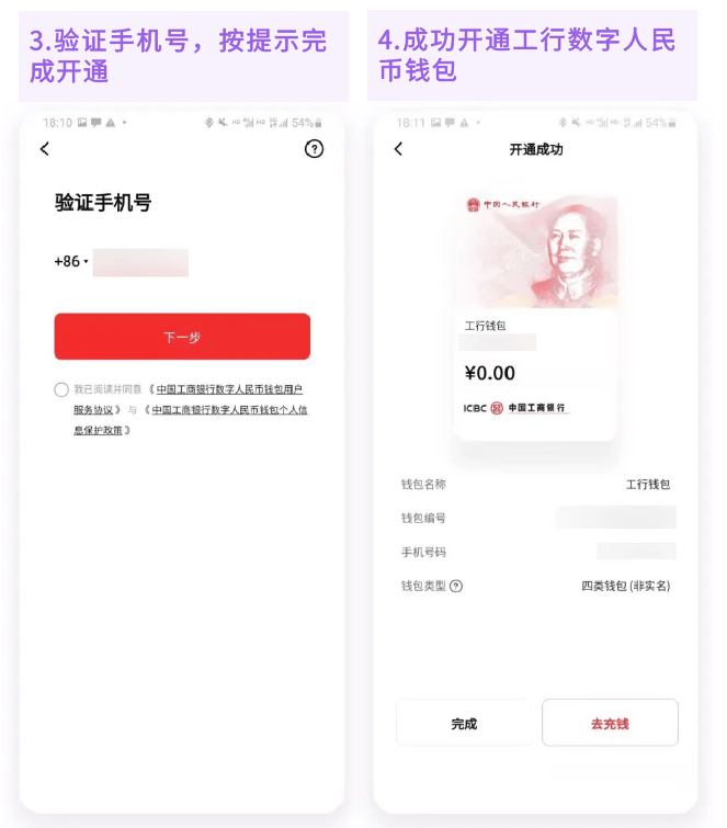 【功能】光大银行APP&云缴费APP<strong></p>
<p>币安钱包下载</strong>,全新升级数字人民币服务!