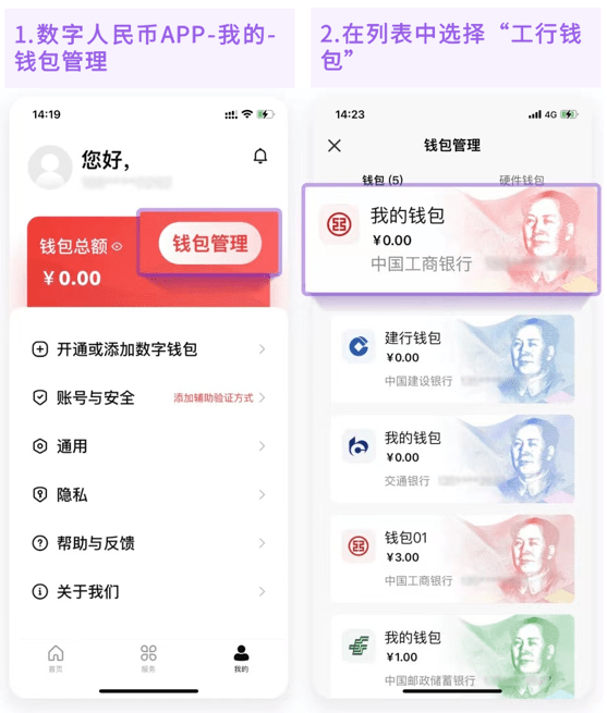 【功能】光大银行APP&云缴费APP<strong></p>
<p>币安钱包下载</strong>,全新升级数字人民币服务!