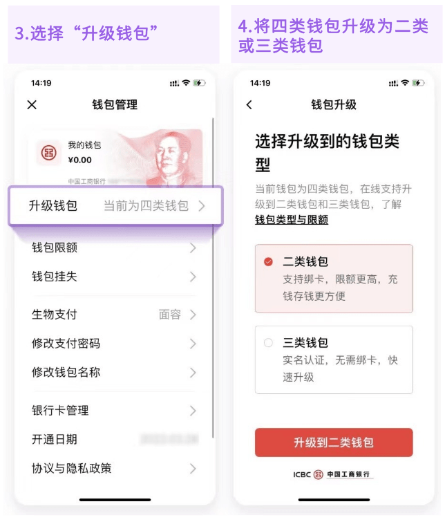 【功能】光大银行APP&云缴费APP<strong></p>
<p>币安钱包下载</strong>,全新升级数字人民币服务!