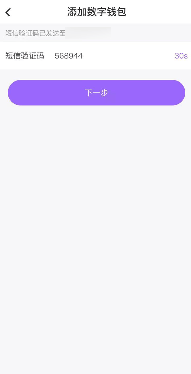 【功能】光大银行APP&云缴费APP<strong></p>
<p>币安钱包下载</strong>,全新升级数字人民币服务!