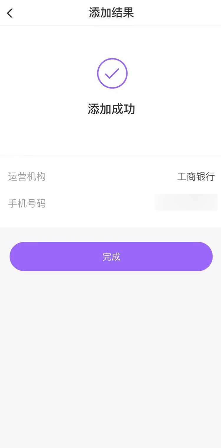 【功能】光大银行APP&云缴费APP<strong></p>
<p>币安钱包下载</strong>,全新升级数字人民币服务!