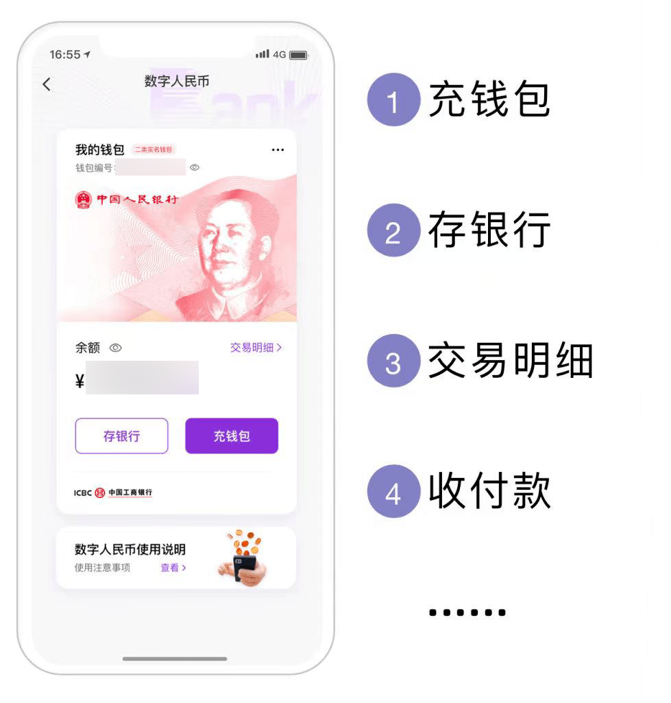 【功能】光大银行APP&云缴费APP<strong></p>
<p>币安钱包下载</strong>,全新升级数字人民币服务!