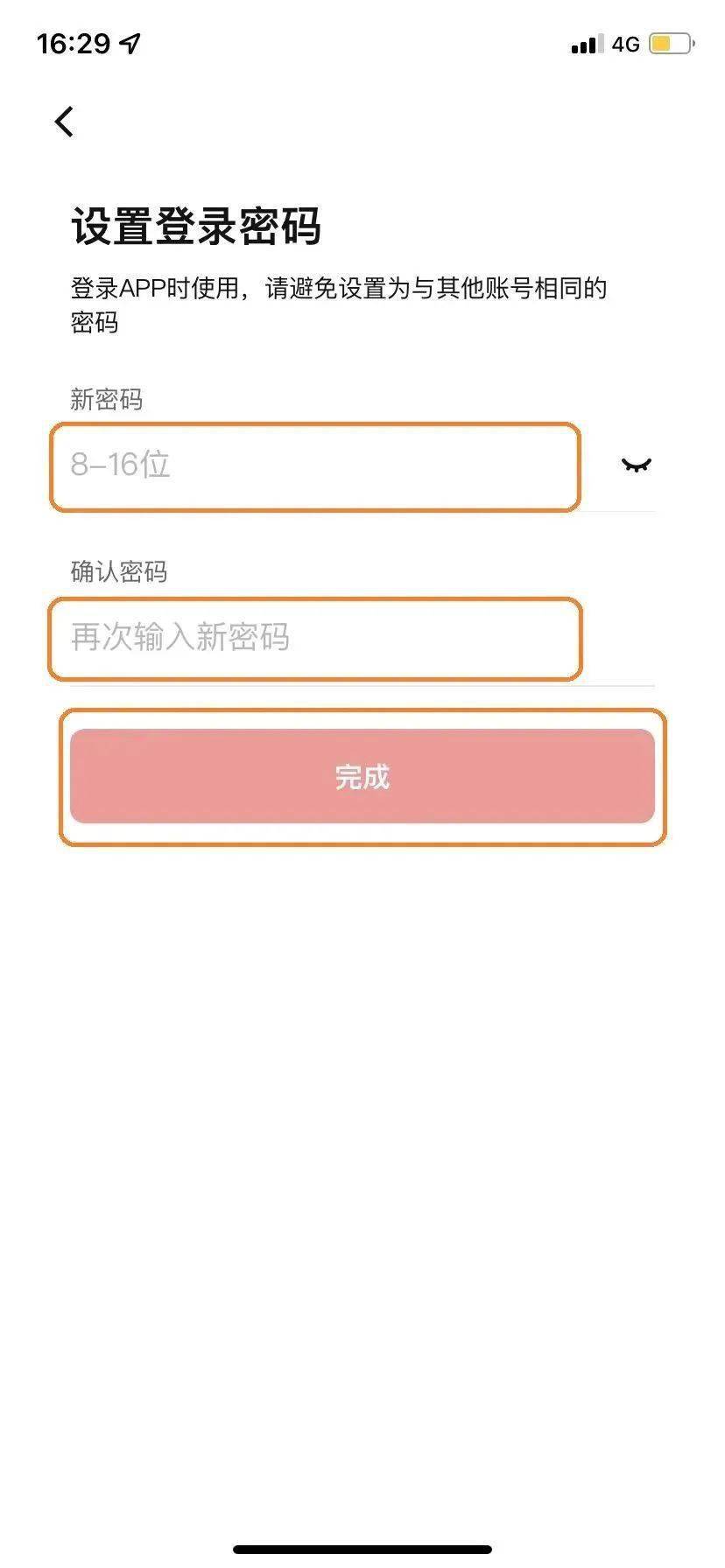号外 | 赶紧<strong></p>
<p>币安钱包下载</strong>了解下数字人民币如何使用